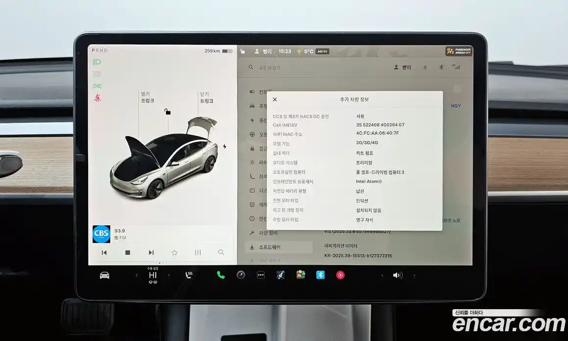 Tesla Model 3 2021 0.2 гидро в Москве № 198545, фото 17