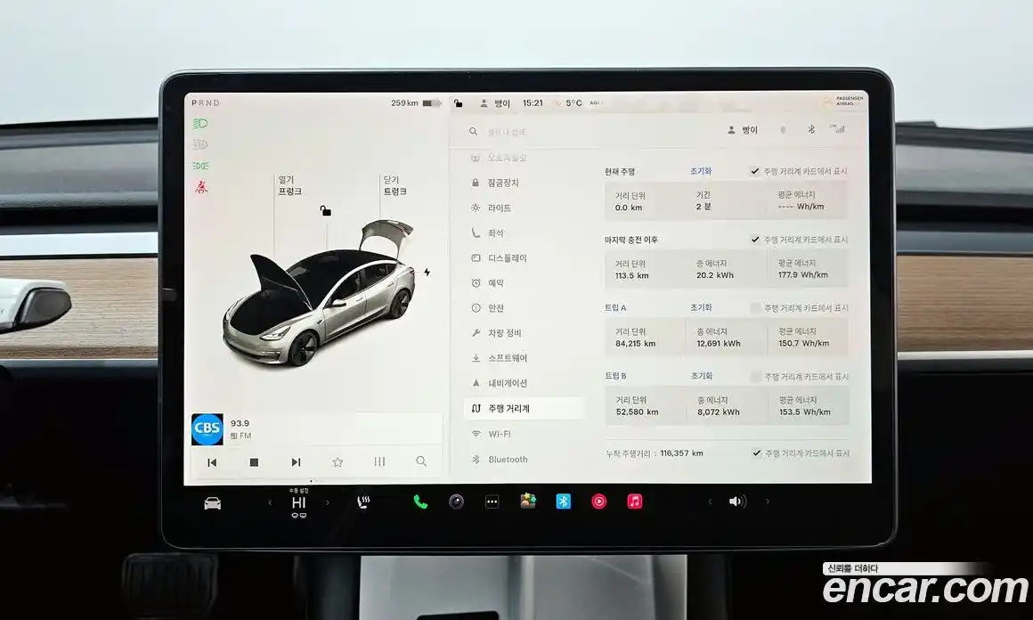 Tesla Model 3 2021 0.2 гидро в Москве № 198545, фото 8