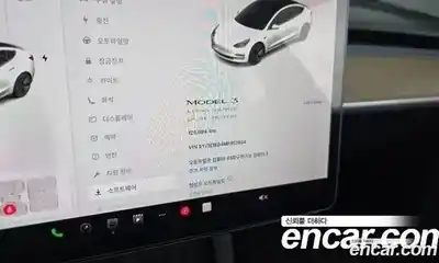 Tesla Model 3 2021 0.2 гидро в Москве № 198593, миниатюра 8