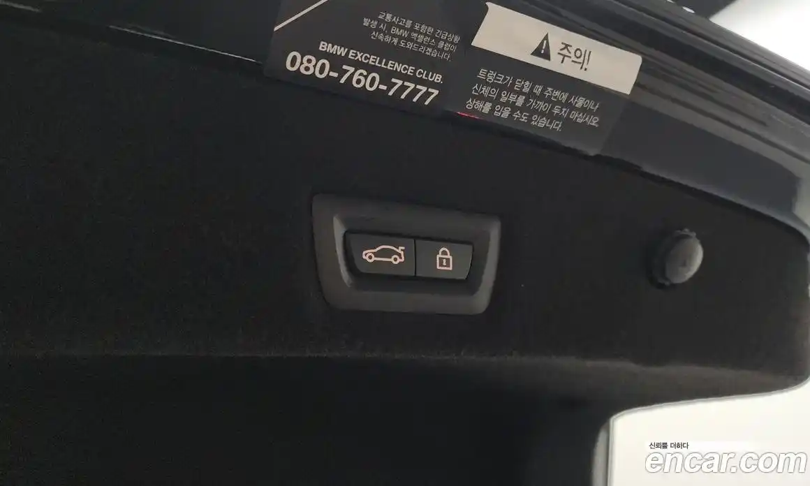 BMW 7-Series 2021 3.0 гидро в Москве № 211644, фото 20