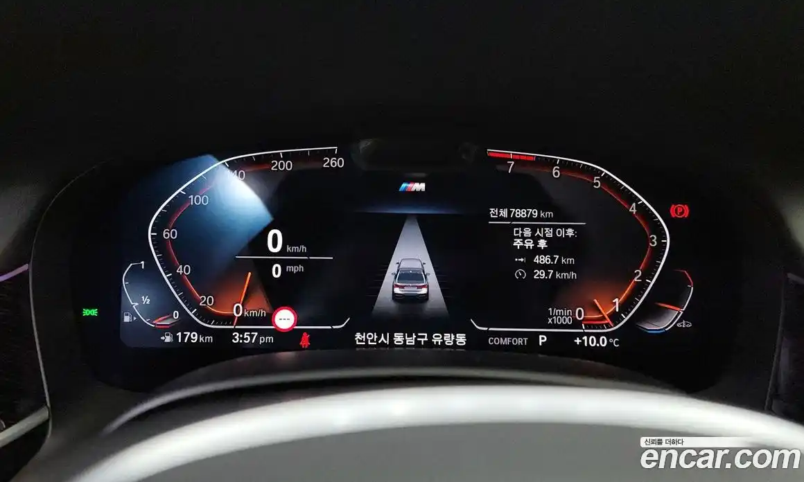BMW 7-Series 2021 3.0 гидро в Москве № 211644, фото 8