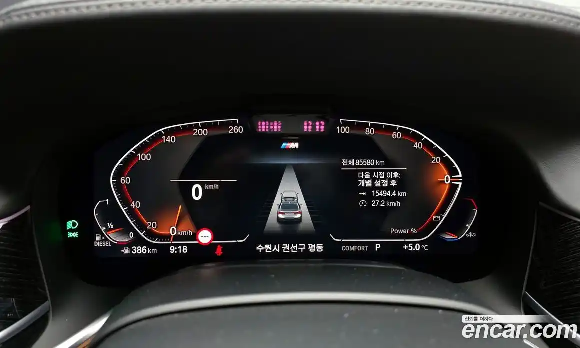 BMW 7-Series 2021 3.0 гидро в Москве № 229158, фото 8