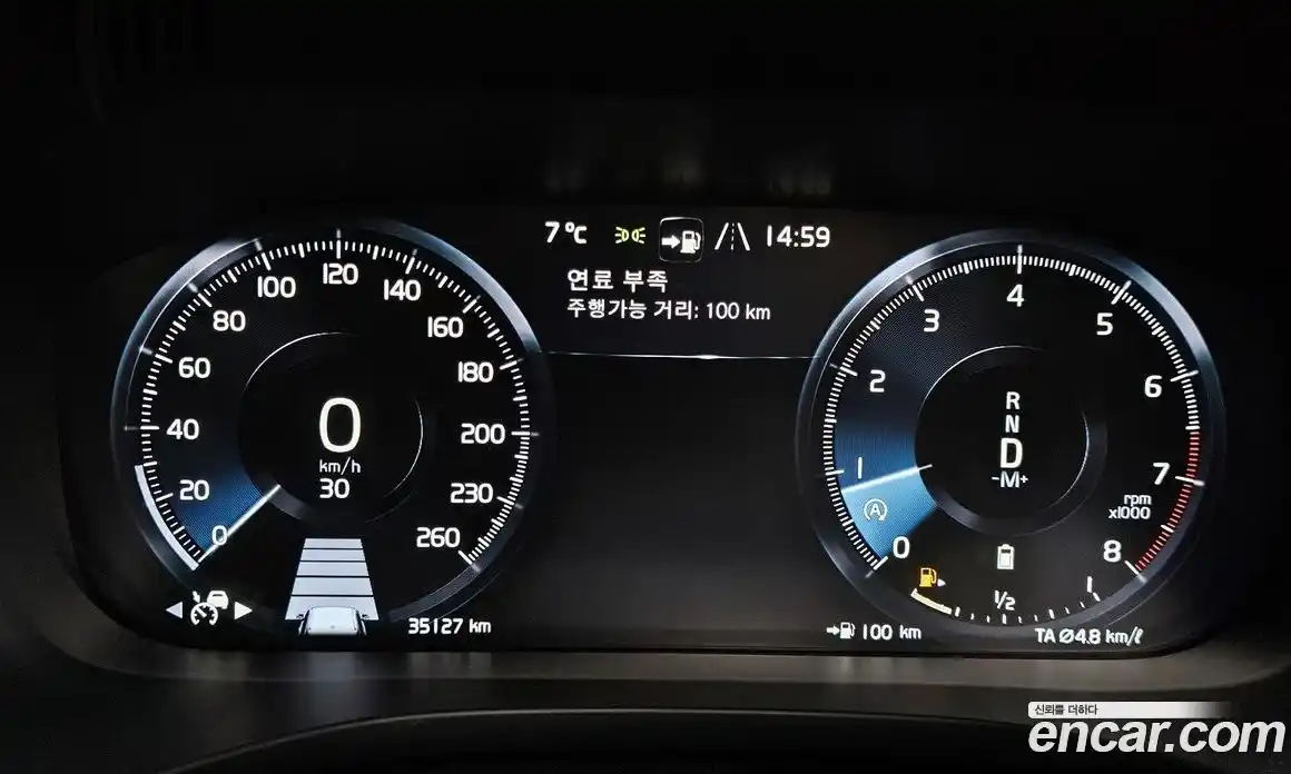 Volvo XC60 2021 2.0 гидро в Москве № 230385, фото 8