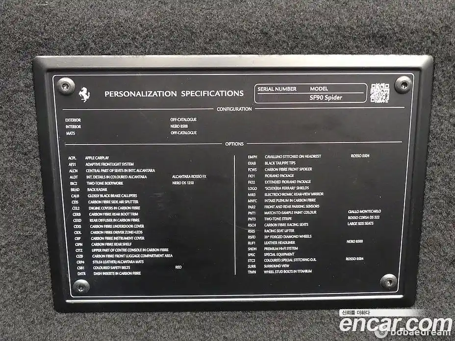 Ferrari SF90 2022 4.0 гидро в Москве № 239402, фото 20