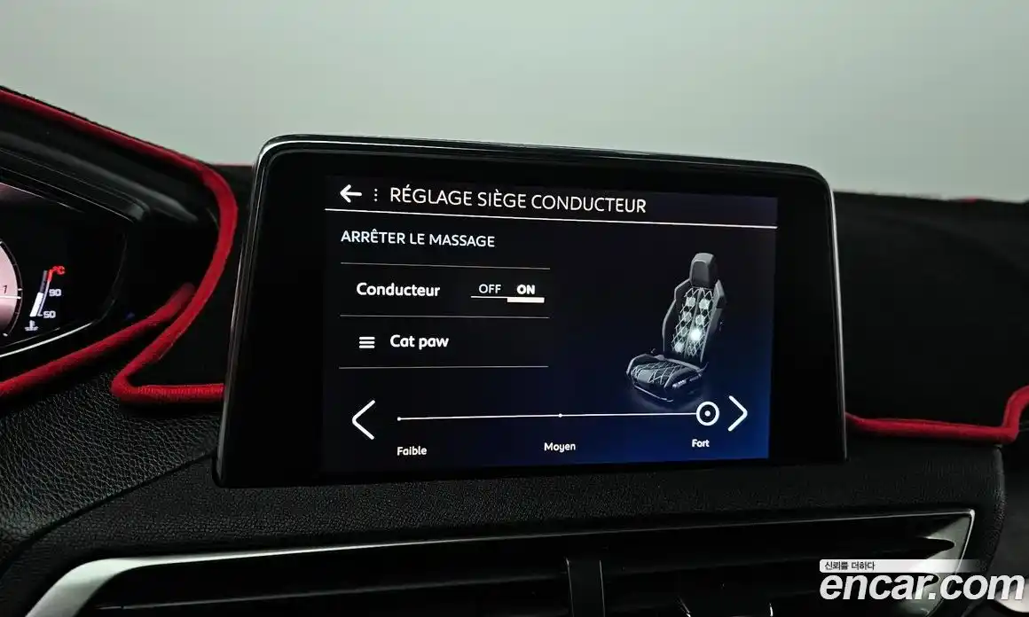 Peugeot 5008 2021 1.5 гидро в Москве № 256226, фото 16