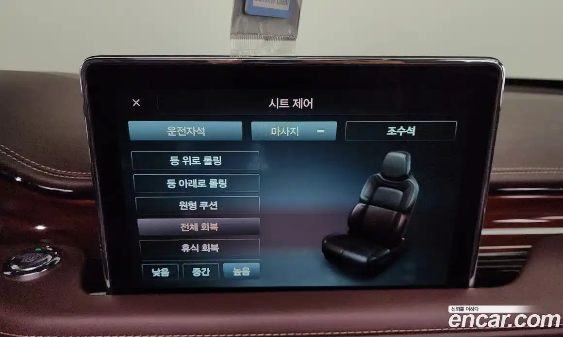 Lincoln Aviator 2021 3.0 гидро в Москве № 282497, фото 16