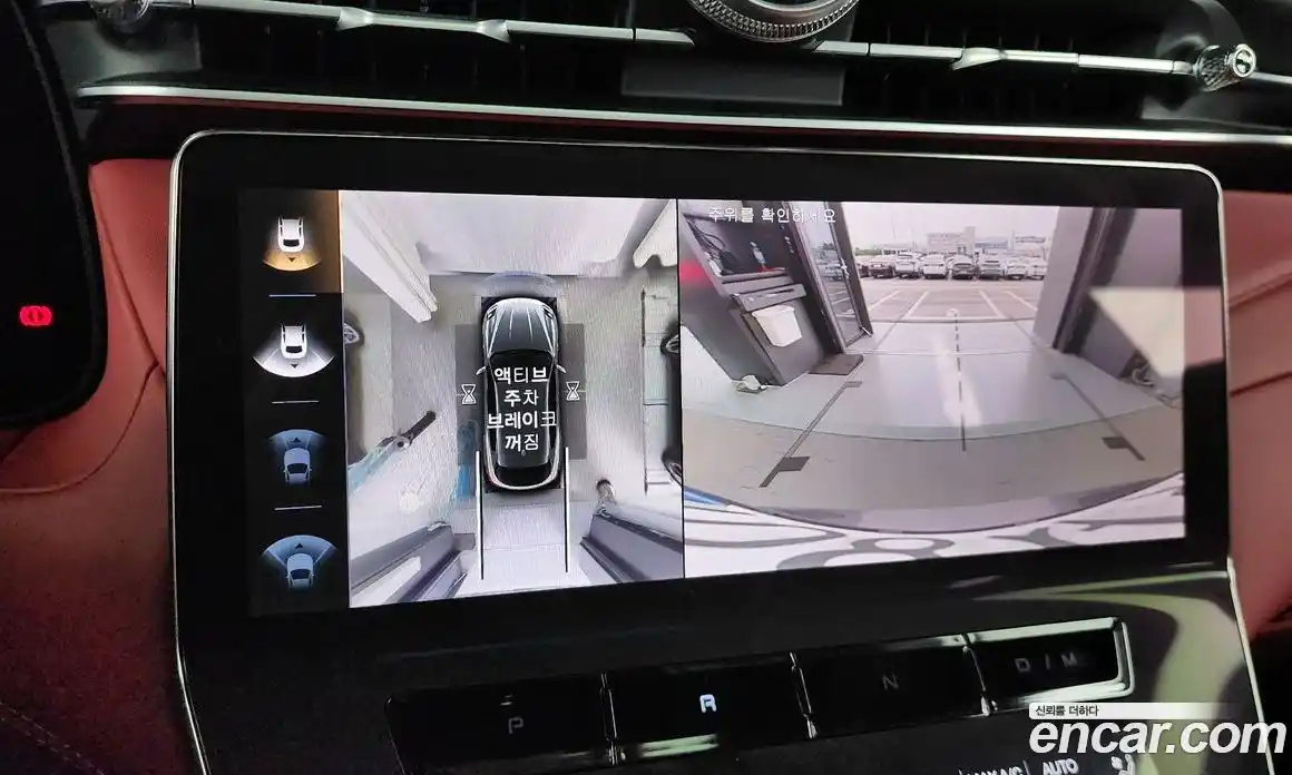 Maserati Grecale 2023 2.0 гидро в Москве № 282749, фото 15