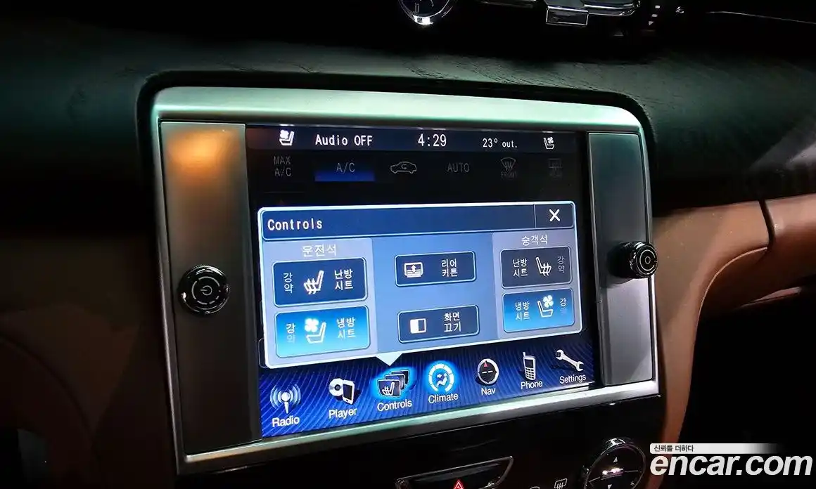 Maserati Quattroporte 2014 3.0 гидро в Москве № 282821, фото 16