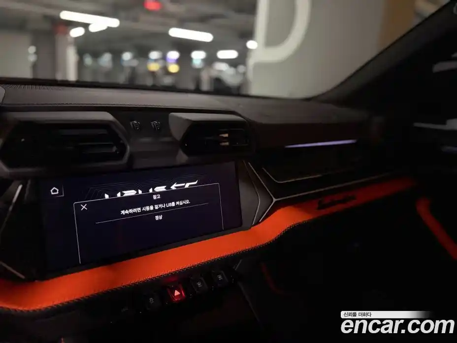 Lamborghini Urus 2025 4.0 гидро в Москве № 295758, фото 9