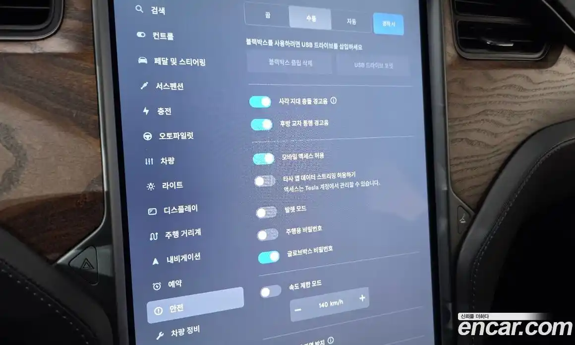 Tesla Model X 2020 0.3 гидро в Москве № 300496, фото 17