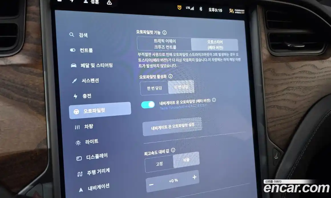 Tesla Model X 2020 0.3 гидро в Москве № 300496, фото 18