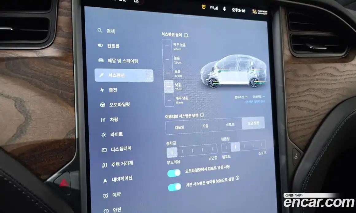 Tesla Model X 2020 0.3 гидро в Москве № 300496, фото 19