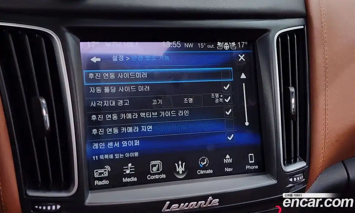 Maserati Levante 2017 3.0 гидро в Москве № 304575, фото 16