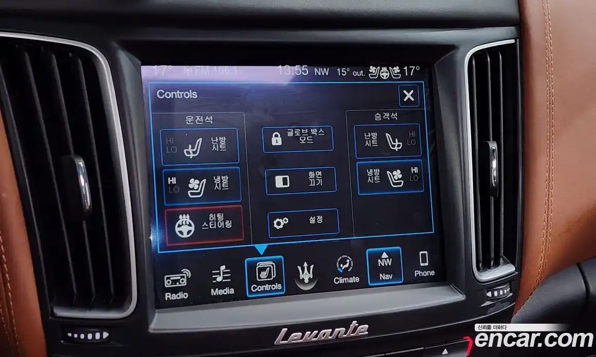 Maserati Levante 2017 3.0 гидро в Москве № 304575, фото 17