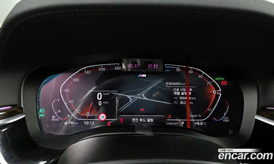 BMW 5-Series 2022 2.0 гидро в Москве № 304667, фото 8