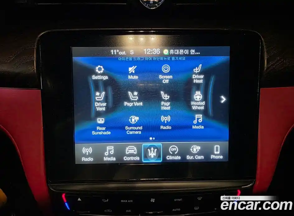 Maserati Quattroporte 2017 3.0 гидро в Москве № 331128, фото 17