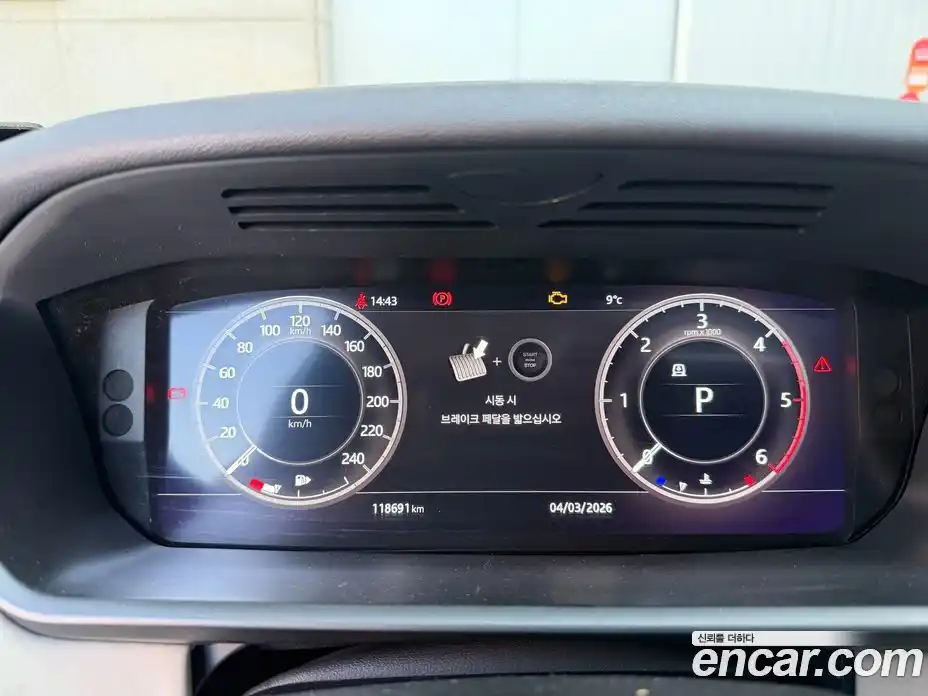 Land Rover Discovery 2018 3.0 гидро в Москве № 333905, фото 8