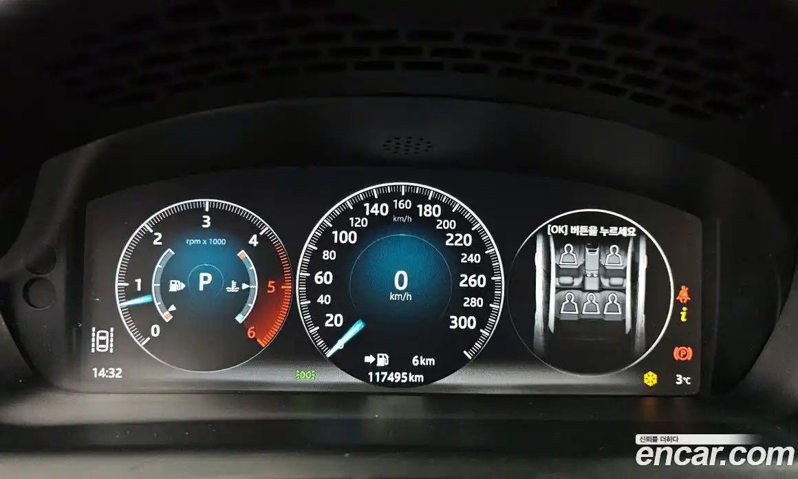 Jaguar XJ 2019 3.0 гидро в Москве № 335838, фото 8
