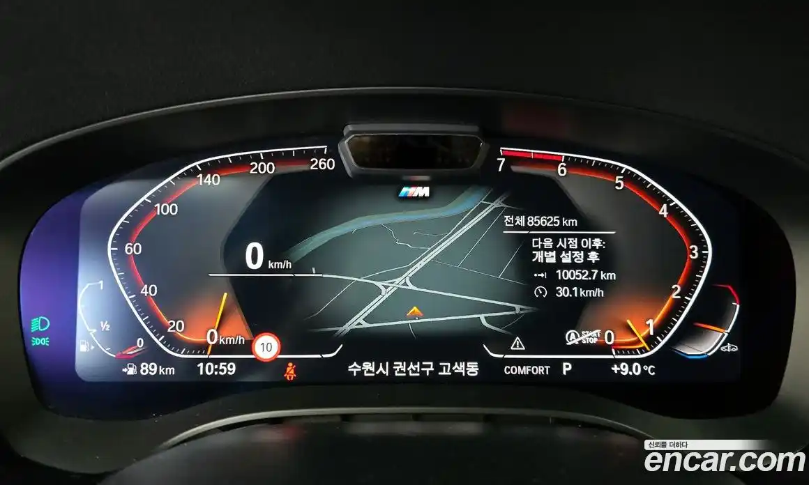 BMW 5-Series 2020 2.0 гидро в Москве № 591590, фото 8