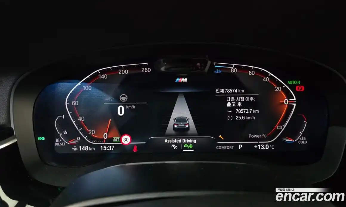 BMW 5-Series 2021 2.0 гидро в Москве № 763367, фото 8