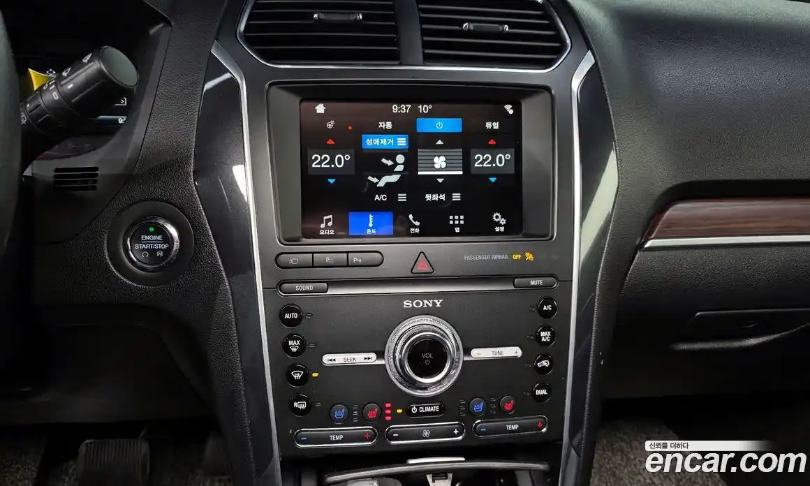 Ford Explorer 2019 2.3 гидро в Москве № 767595, фото 15