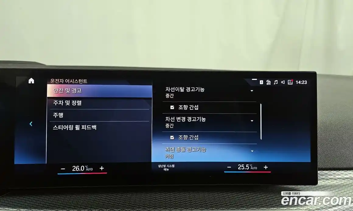 BMW i4 2023 0.2 Автомат в Москве № 821162, фото 16