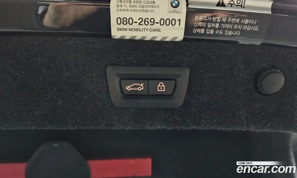 BMW 5-Series 2018 2.0 гидро в Москве № 892103, фото 20