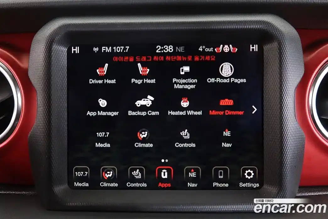 Jeep Wrangler 2021 2.0 гидро в Москве № 896652, фото 14