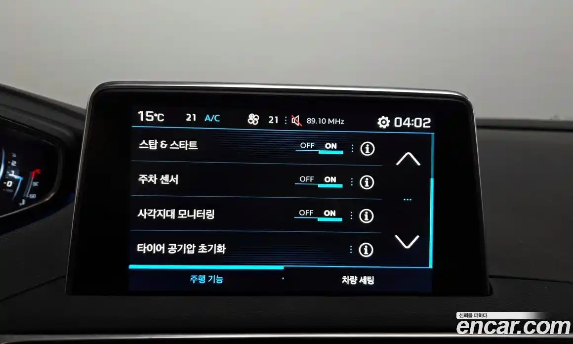 Peugeot 3008 2017 1.6 гидро в Москве № 897401, фото 16