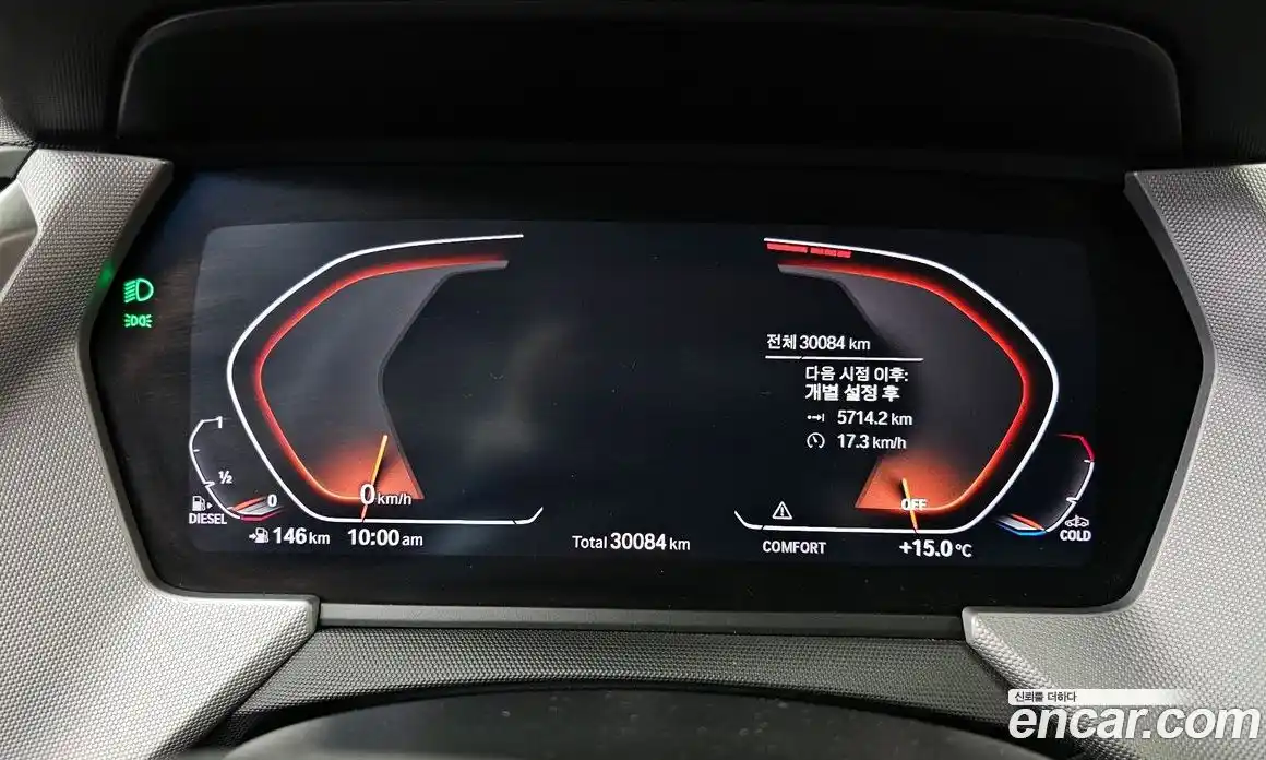 BMW 1-Series 2020 2.0 гидро в Москве № 968100, фото 8