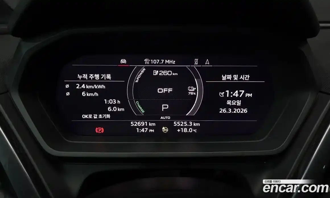 Audi Q4 e-tron 2022 0.2 гидро в Москве № 1007203, фото 8