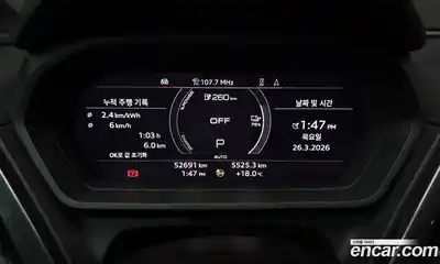 Audi Q4 e-tron 2022 0.2 гидро в Москве № 1007203, миниатюра 8