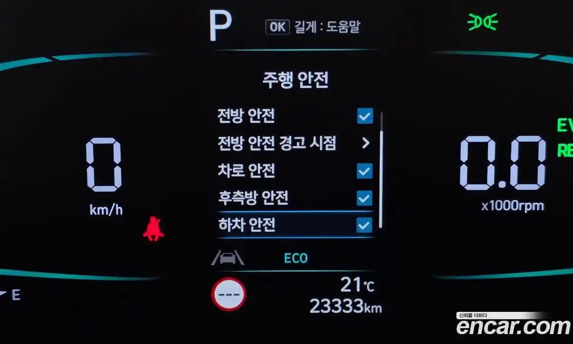 Hyundai Staria 2024 1.6 Автомат в Москве № 1007597, фото 11