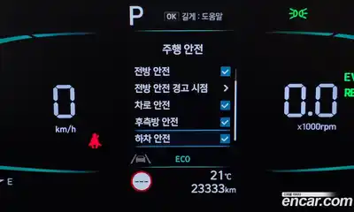 Hyundai Staria 2024 1.6 Автомат в Москве № 1007597, миниатюра 11