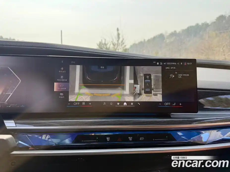 BMW 7-Series 2024 3.0 Автомат в Москве № 1069377, фото 9