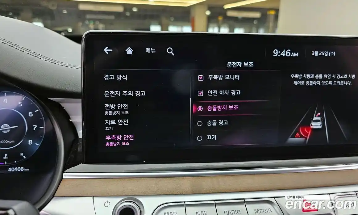 Kia K9 2024 3.3 Автомат в Москве № 1079281, фото 17