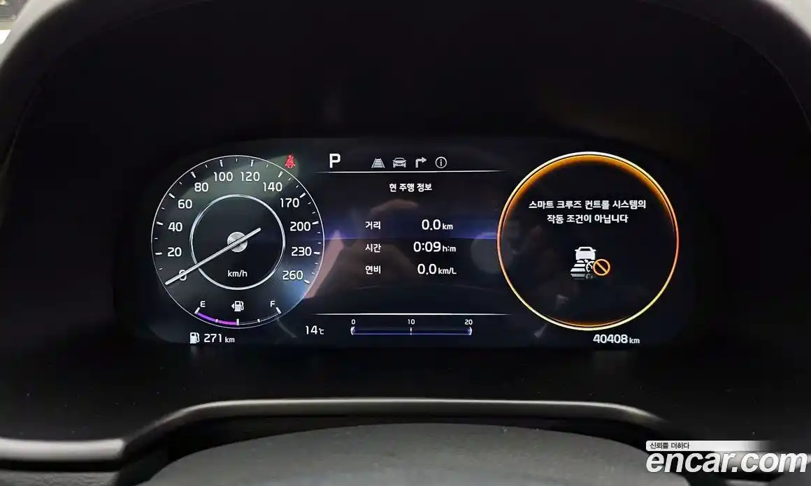 Kia K9 2024 3.3 Автомат в Москве № 1079281, фото 8