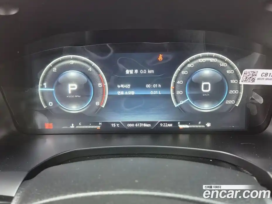 SsangYong Rexton 2024 2.2 Автомат в Москве № 1080784, фото 8