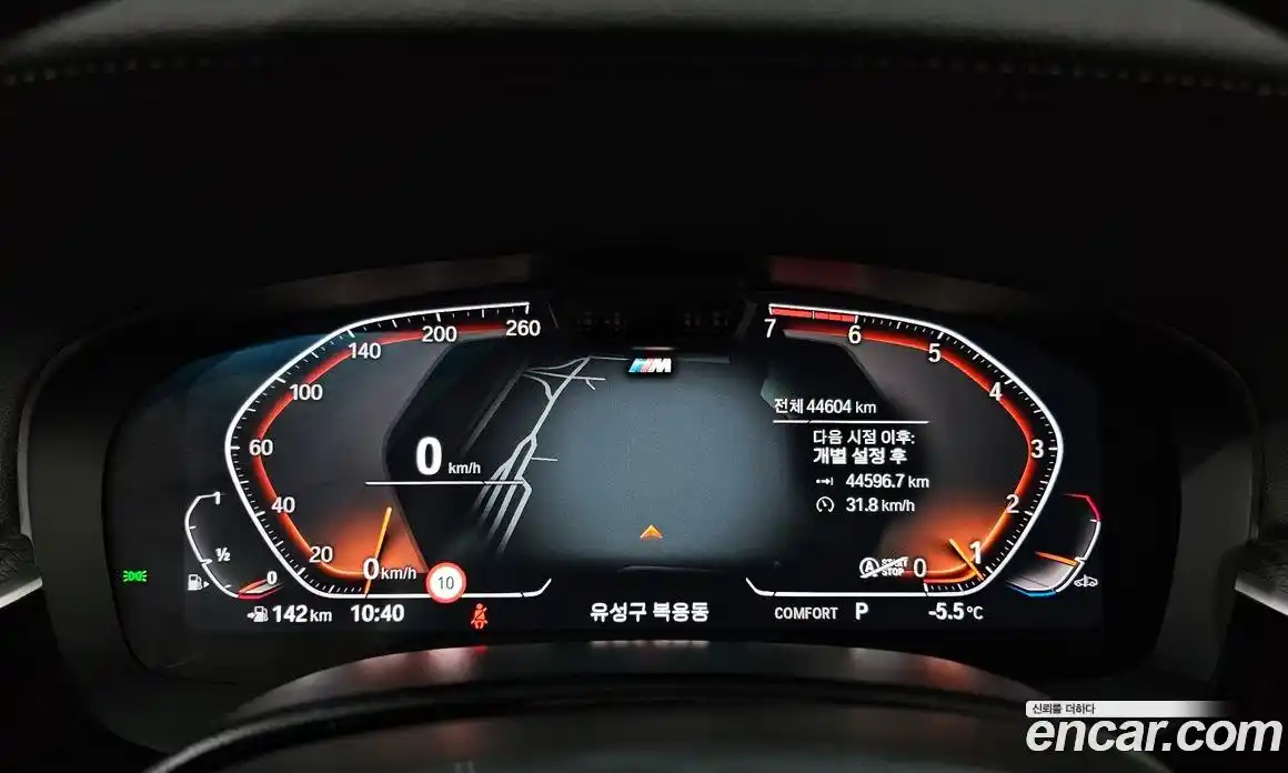 BMW 5-Series 2023 2.0 гидро в Москве № 156622, фото 8