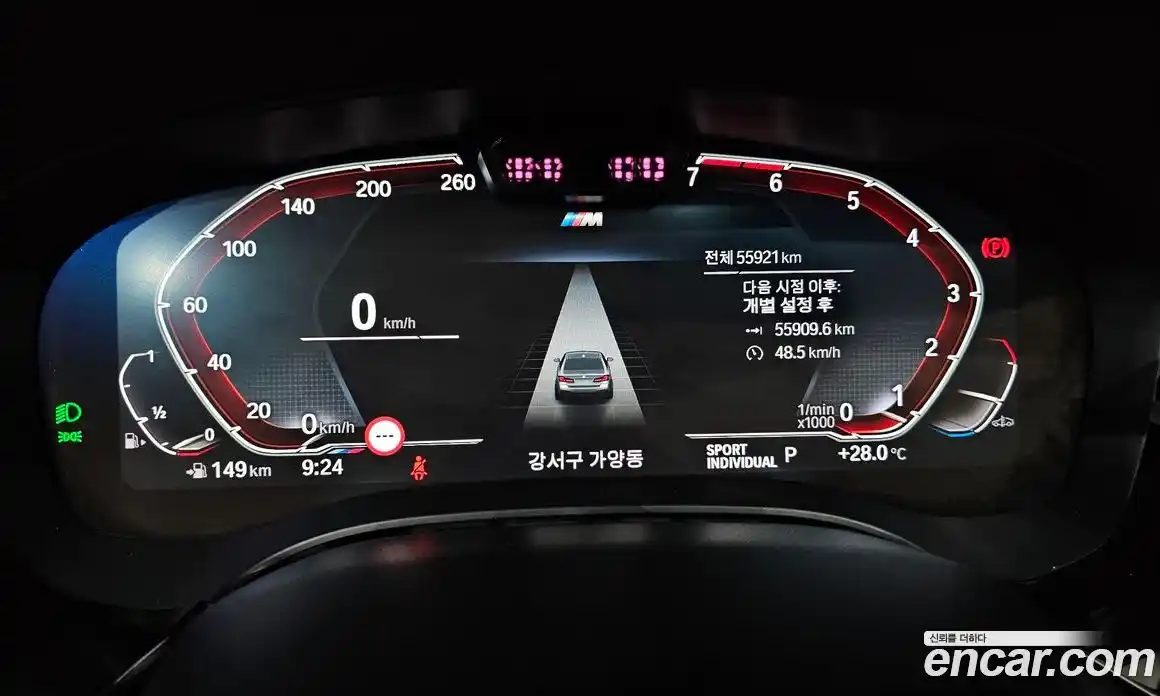 BMW 5-Series 2023 2.0 гидро в Москве № 157606, фото 8