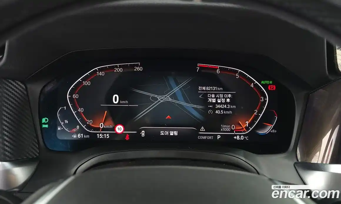 BMW 3-Series 2021 2.0 гидро в Москве № 158861, фото 8