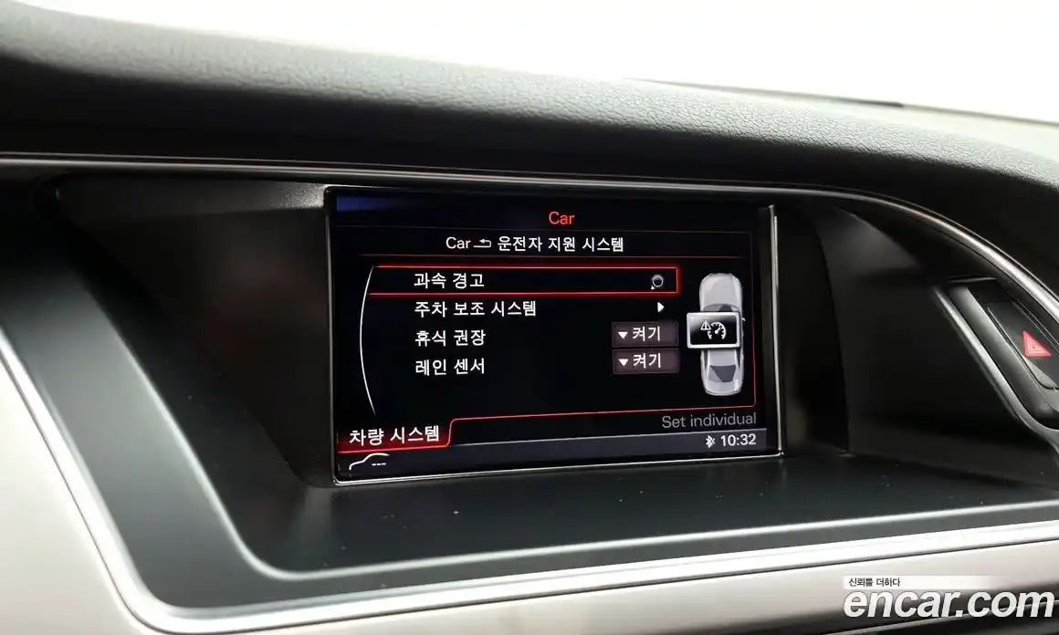 Audi A4 2014 2.0 гидро в Москве № 160562, фото 16