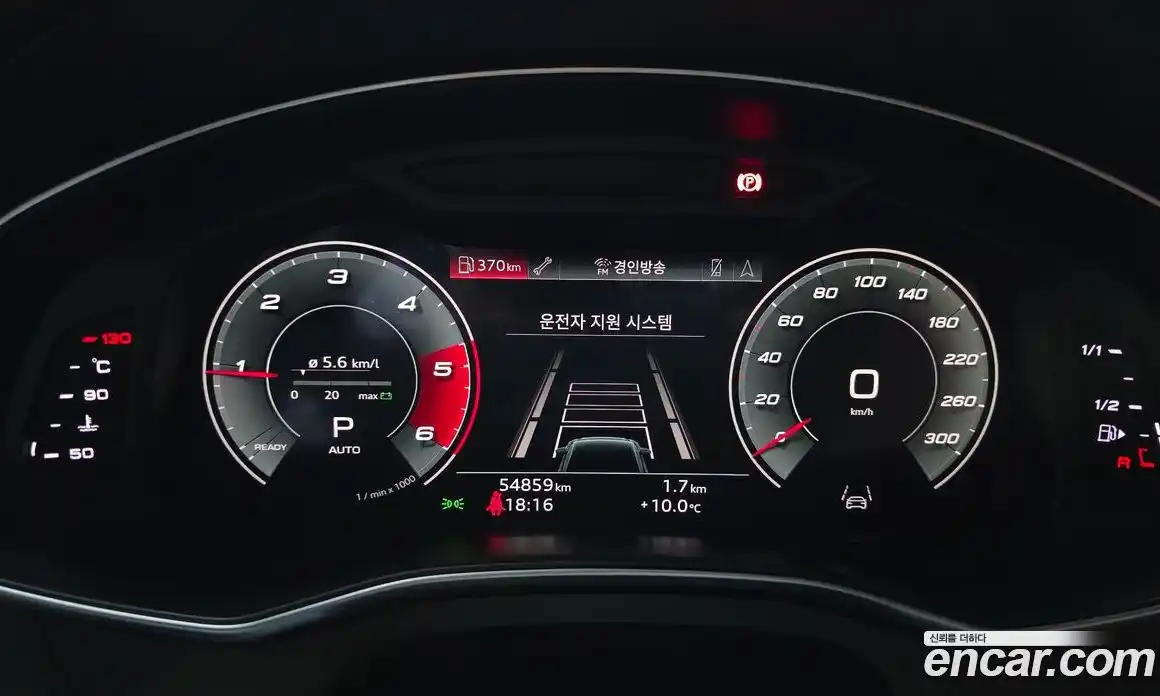 Audi A6 2021 2.0 гидро в Москве № 163044, фото 8