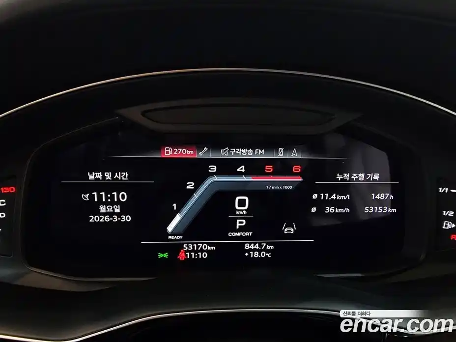 Audi Q8 2023 3.0 гидро в Москве № 164041, фото 8