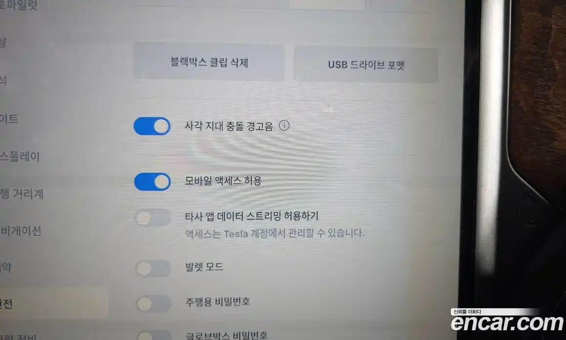 Tesla Model X 2018 0.3 гидро в Москве № 167772, фото 16