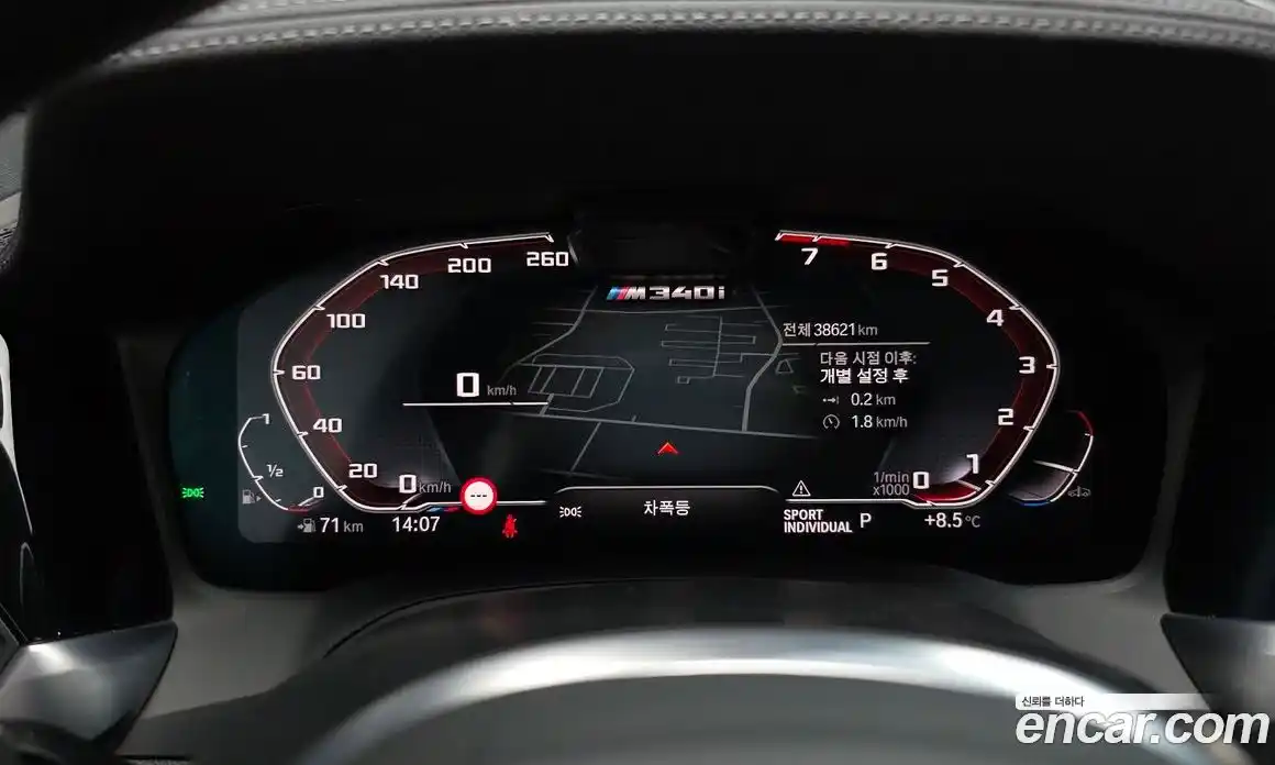 BMW 3-Series 2020 3.0 гидро в Москве № 189522, фото 8