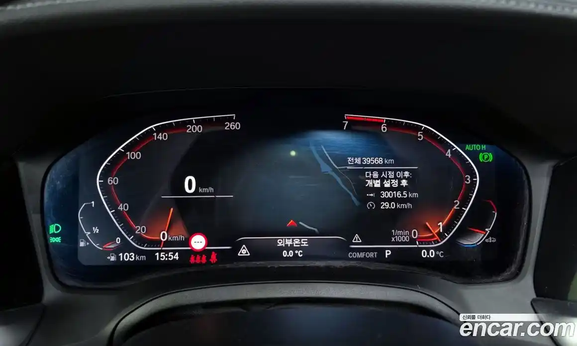 BMW 3-Series 2021 2.0 гидро в Москве № 189710, фото 8