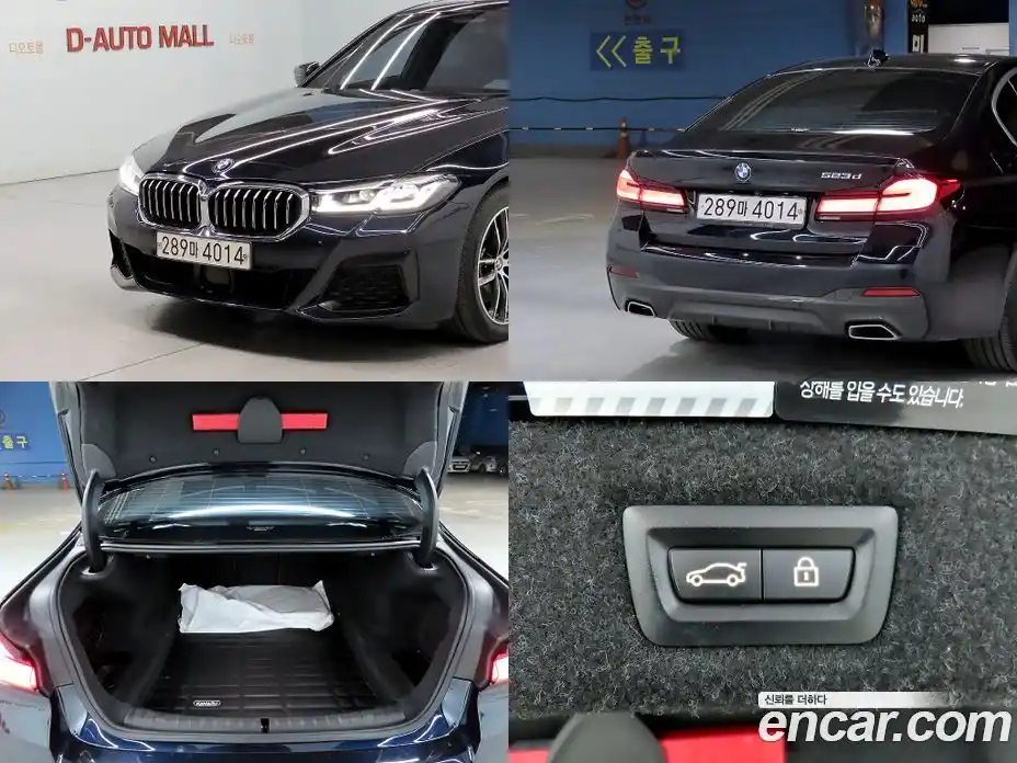 BMW 5-Series 2022 2.0 гидро в Москве, фото 18