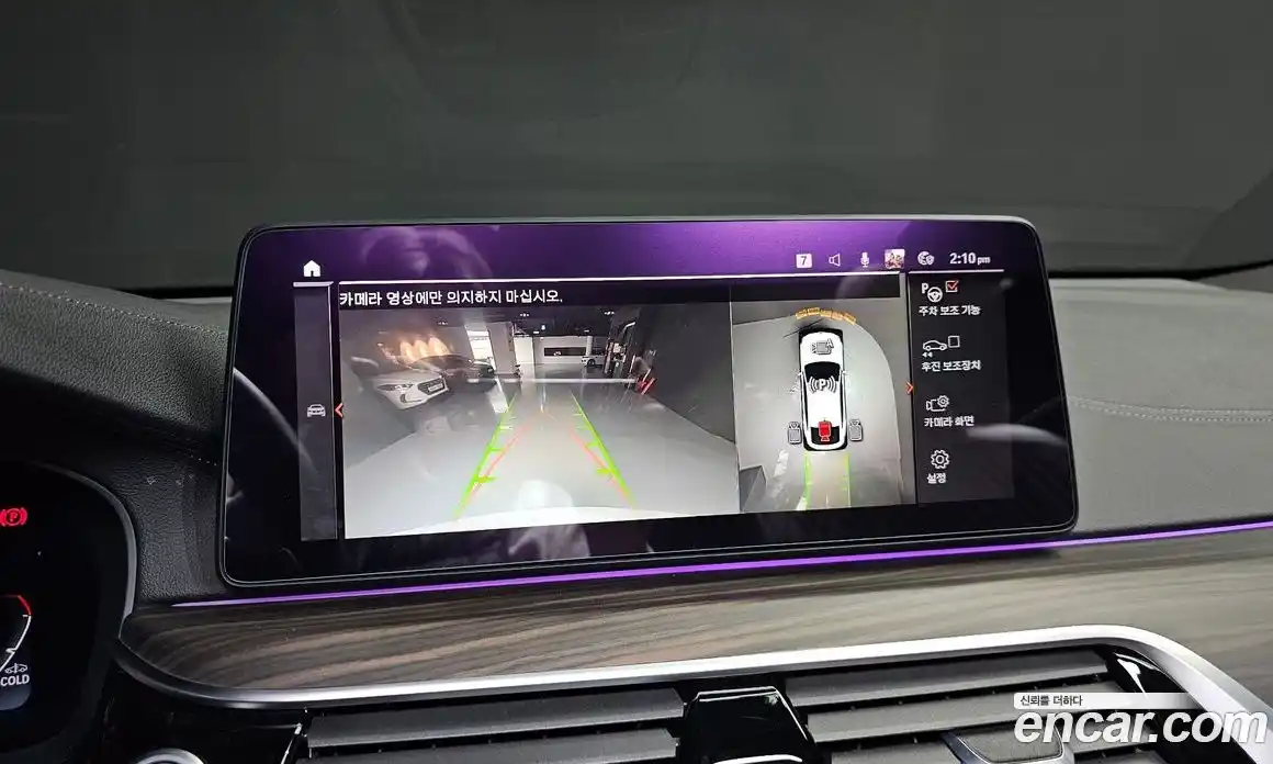 BMW 6-Series 2020 2.0 Автомат в Москве № 192529, фото 14