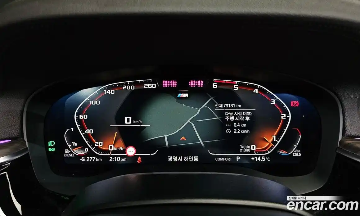 BMW 6-Series 2020 2.0 Автомат в Москве № 192529, фото 8